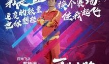 电竞圈八卦最新爆料视频,最新爆料视频曝光惊人内幕！