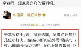 卓伟还没爆料吗视频下载,神秘视频下载引发热议