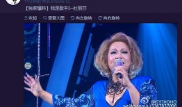 扒爷爆料杜丽莎视频,杜丽莎视频幕后真相大曝光！