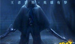 王者神偷伽罗爆料视频,揭秘神秘技能与传奇冒险