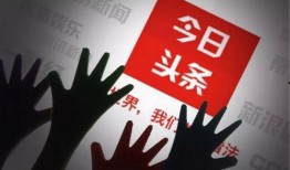 今日关注源潭爆料视频,揭秘背后惊人真相