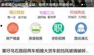 浦北最新爆料新闻头条,揭秘重大事件背后的真相