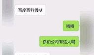 袁先生最新爆料视频,事件真相再引热议