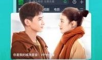 黑猫网红爆料视频下载安装,揭秘网红幕后生活