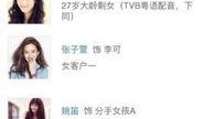 莫然爆料李一丹视频,揭秘背后惊人内幕