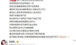 董康爆料录音是真的吗视频