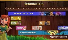 s33活动最新爆料,神秘内容大揭秘，精彩亮点抢先看！