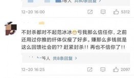 吃瓜网红桂哥微博号多少,吃瓜群众心中的瓜王桂哥，究竟有何魅力？”