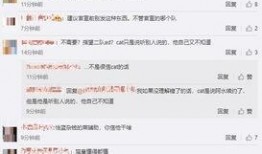 cat今日直播爆料了吗,今日精彩内容抢先看