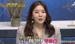 韩娱乐爆料吃瓜