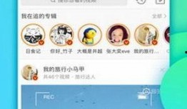 新浪最新爆料视频下载,揭秘最新爆料视频幕后真相
