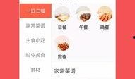 厨房视频爆料软件,视频爆料软件带你探秘美食背后的故事