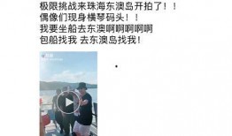 妹妹节目爆料视频大全集,揭秘娱乐圈不为人知的秘密