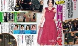田馥甄经纪人爆料视频在线观看,独家爆料视频带你走进她的音乐世界
