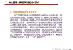 最新巡查员爆料新闻稿怎么写,揭秘新闻事件背后真相
