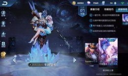 王者今年新皮肤爆料最新