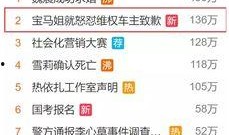 免费吃瓜在线播放网址,畅享海量精彩内容