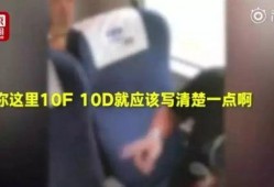 高铁骂乘务人员原视频爆料者,揭秘背后真相
