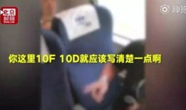 高铁骂乘务人员原视频爆料者,揭秘背后真相
