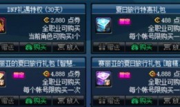 3.4卡池最新爆料前瞻,揭秘最新爆料，精彩角色即将登场！