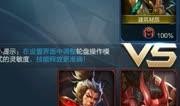 王者阿宝爆料视频,揭秘游戏幕后精彩瞬间