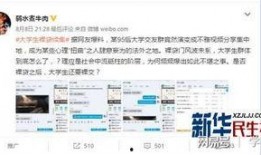最新大爆料视频下载网站