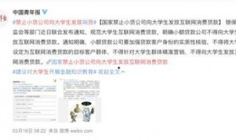 大学生新闻爆料电话,大学生新闻爆料热线，揭开校园事件神秘面纱
