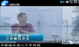 头条爆料小孩子视频,揭秘网络传播背后的伦理困境