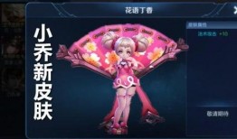 小乔粘性皮肤爆料视频,粘性触感，带你领略独特魅力