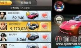 飞车新补给最新爆料明珠,飞车新补给爆料揭秘