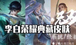 顾清寒皮肤最新爆料,神秘色彩下的绝美容颜