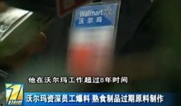 猫哥员工爆料视频,揭秘公司真实内幕