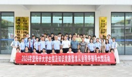 爆料益阳学校视频最新