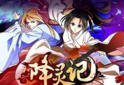 降灵记在线观看,揭秘神秘降灵事件，探寻未知世界之谜