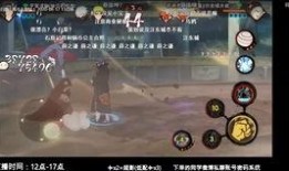 如何看火影爆料视频直播,直播爆料背后的精彩瞬间