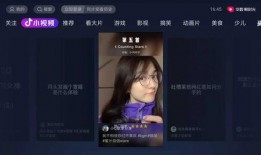 娱乐吃瓜专用音乐视频,跟随音乐视频领略娱乐圈风云变幻