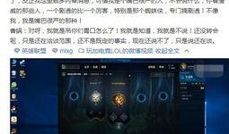 香锅直播间爆料视频大全,揭秘电竞圈幕后故事