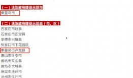 爆料秦皇岛视频最新消息,视频揭露惊人真相！