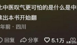 你相信中医吗爆料视频下载,从“相信中医吗”视频看传统医学的争议与传承