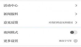 怎么在网上爆料新闻呢,如何高效、合规地在网上曝光新闻