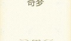 娘娘吃瓜小说完结免费阅读,宫廷秘闻大揭秘，免费完结阅读