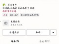 网红炸裂吃瓜,揭秘娱乐圈幕后风云