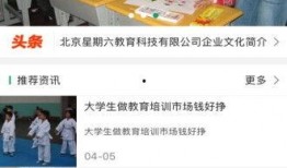 头条爆料小孩子视频,揭秘网络传播背后的伦理困境
