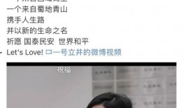 孙思程女友爆料视频