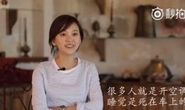 宁静爆料女明星视频播放,揭秘娱乐圈幕后真相