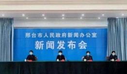 邢台爆料最新疫情新闻,多区域报告新增病例，防控措施持续加强