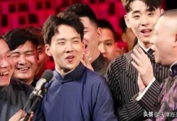 爆料天津德云社视频事件,揭秘相声界的风云变幻