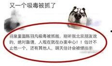 爆料新闻会不会被抓住呢,揭秘网络爆料者是否会被抓捕