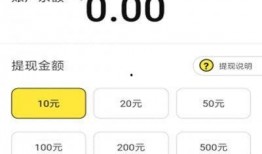热点爆料赚钱截图视频下载,轻松赚取额外收入的秘密途径