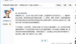 娱乐圈爆料文稿推荐知乎,揭秘明星背后的真实故事